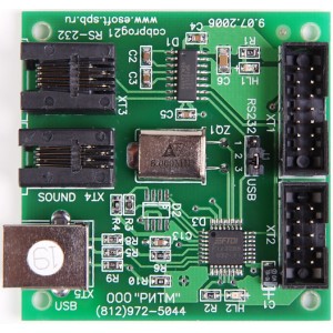 Кабель USB+COM